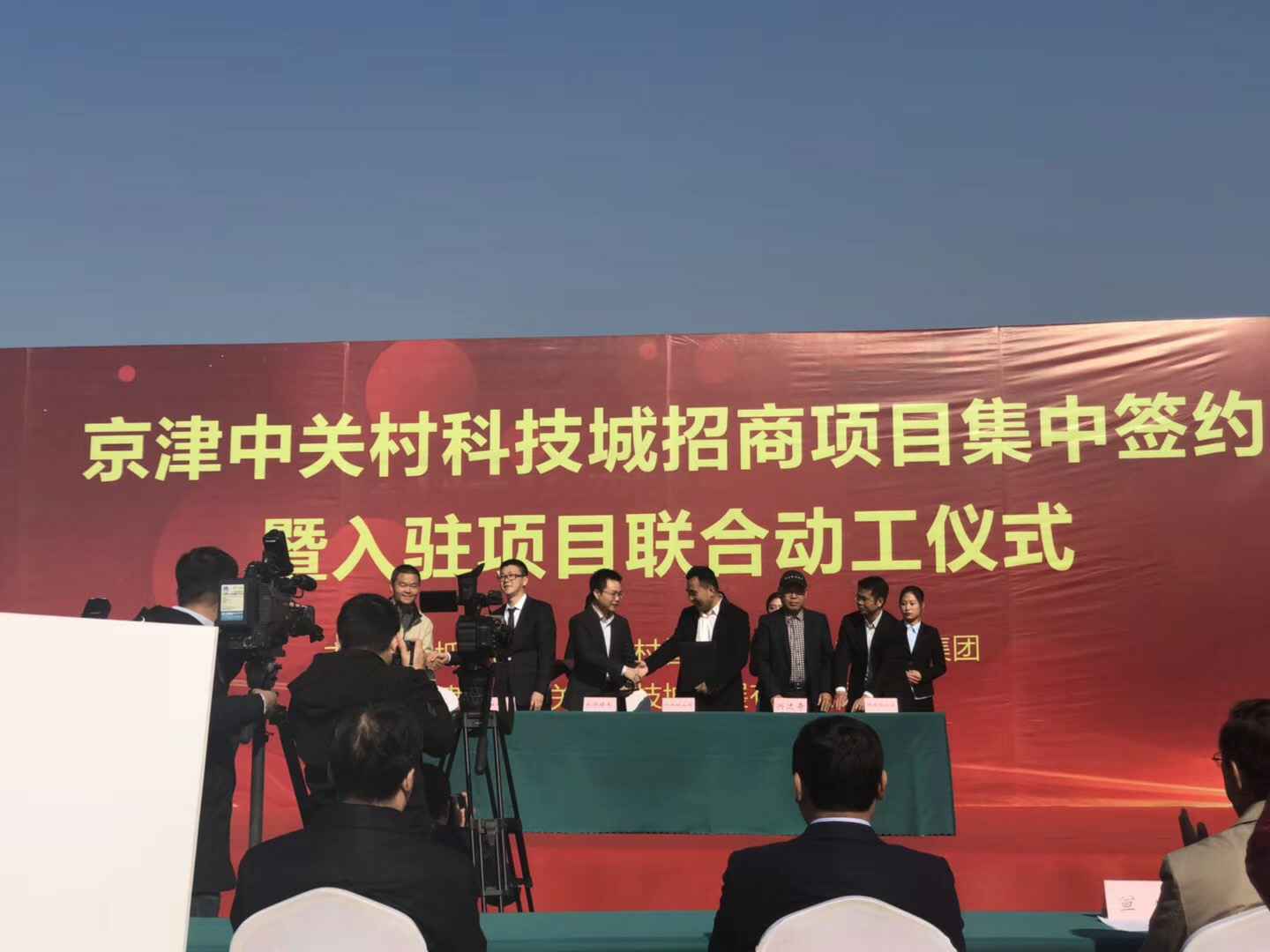 乐鱼·官方端网站登录入口-乐鱼online(中国)天津研发生产基地正式动工
